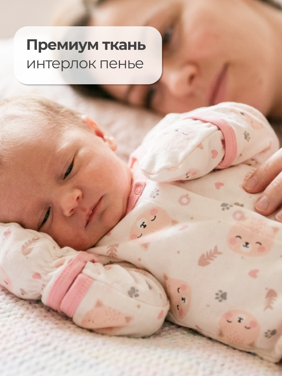 Комбинезон для недоношенных Эскимо 33-437 - фото 2