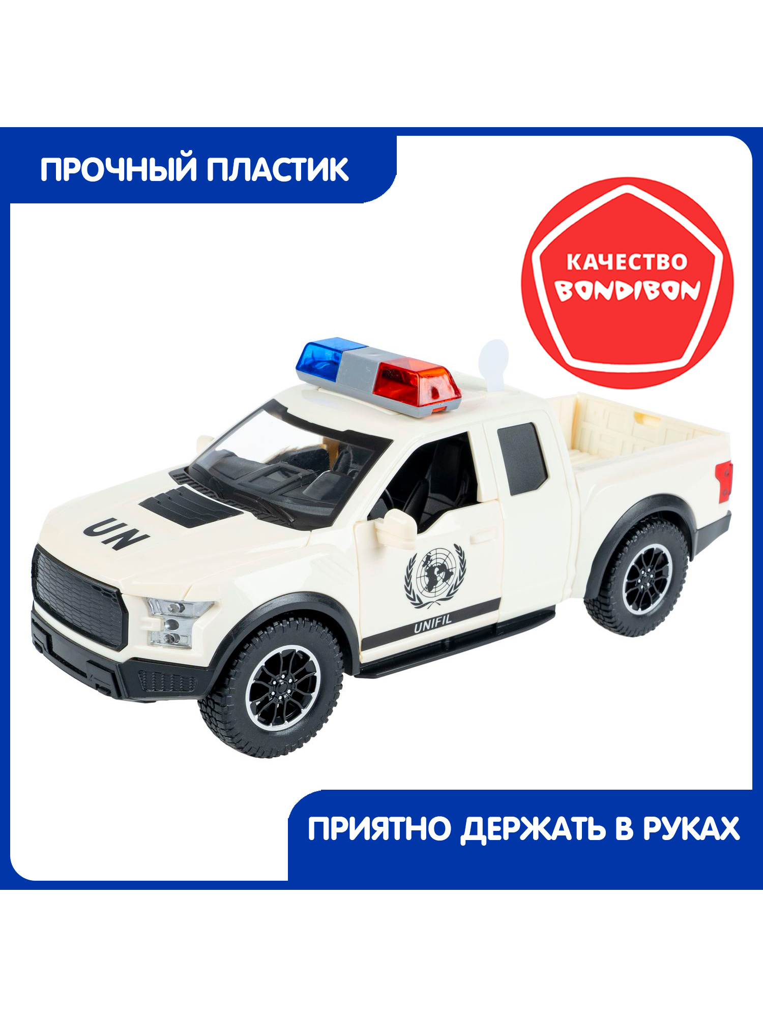 Полицейская машина Bondibon Инерционная машинка свет звук 1:14 ВВ6088 - фото 6
