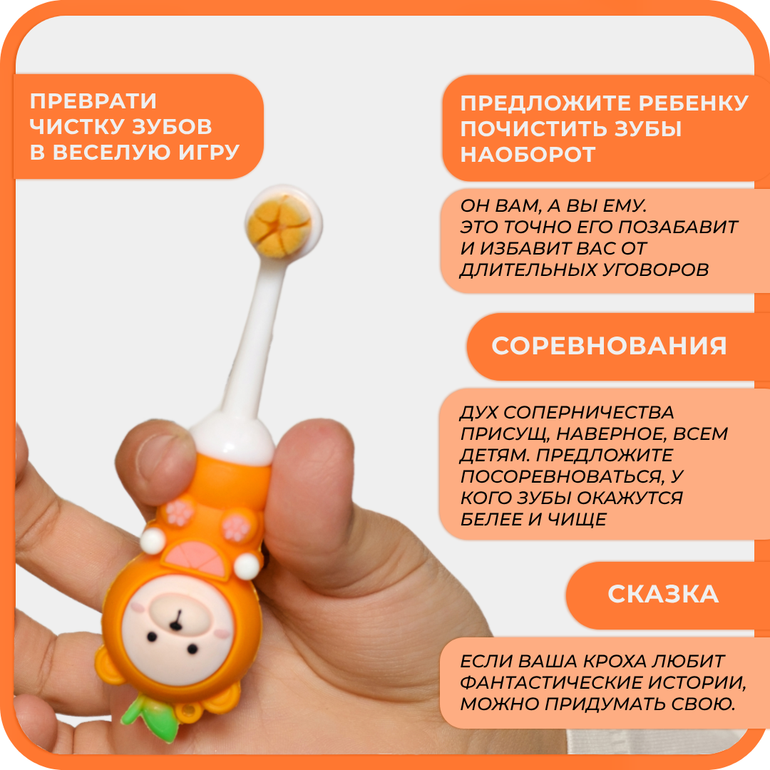 Зубная щетка классическая Чистый Зуб от 0 лет 1 шт. - фото 4