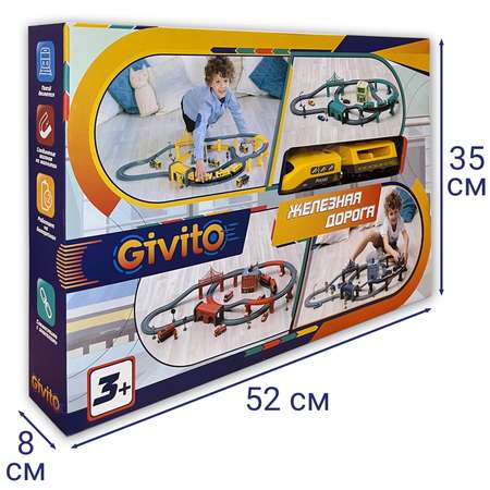 Набор железнодорожный Givito