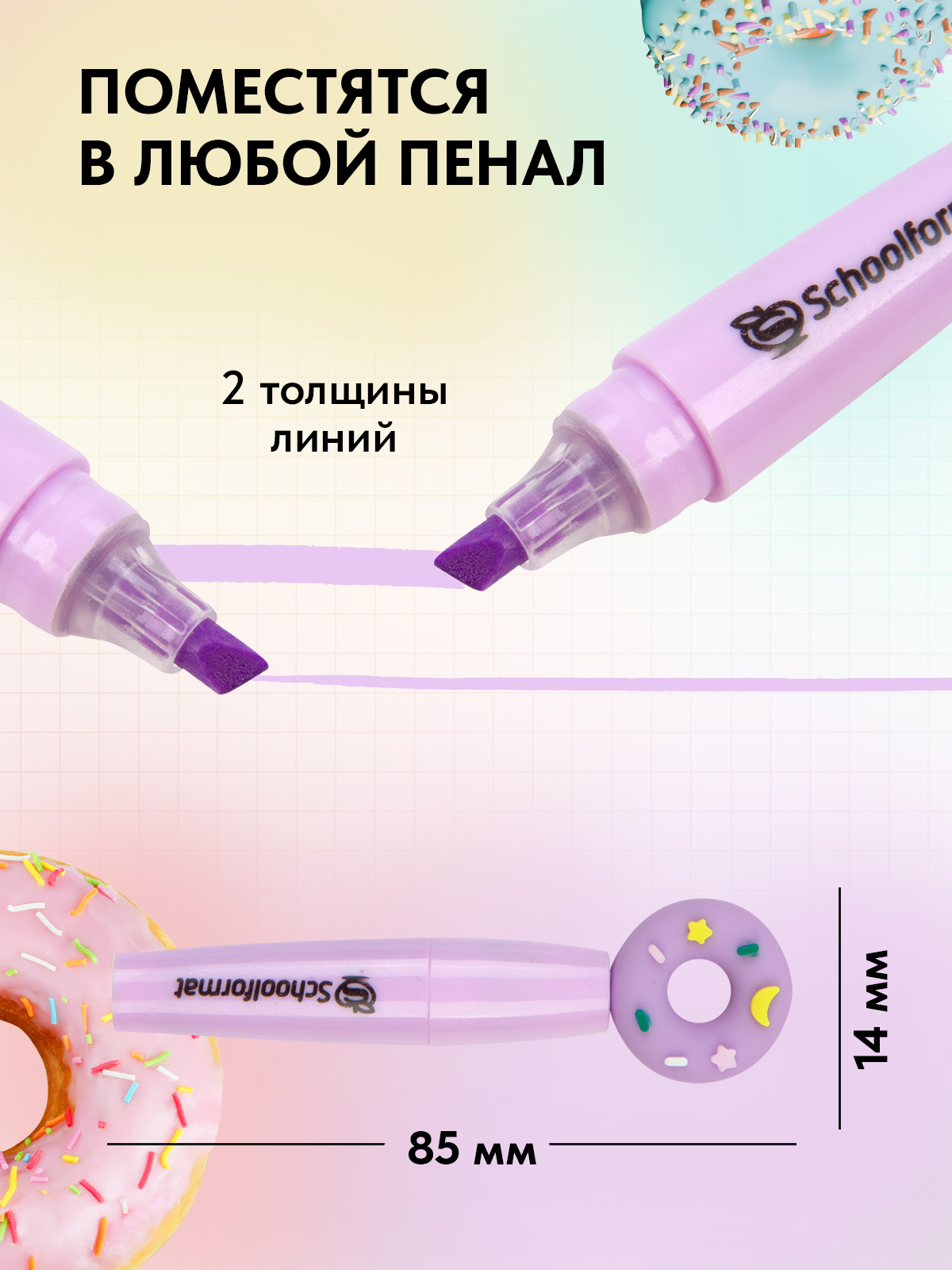 Текстовыделители SCHOOLFORMAT 6 цв. - фото 4