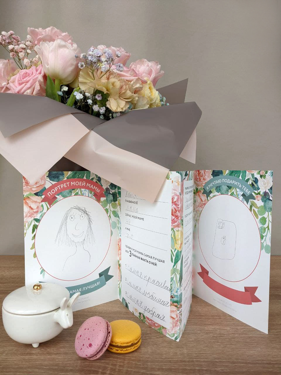 Лучшей маме на свете HappyLine Набор для создания открыток - фото 5