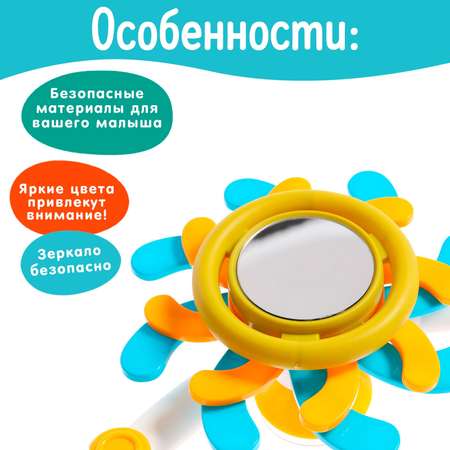 Игрушка Sima-Land подвеска Пчёлкины танцы