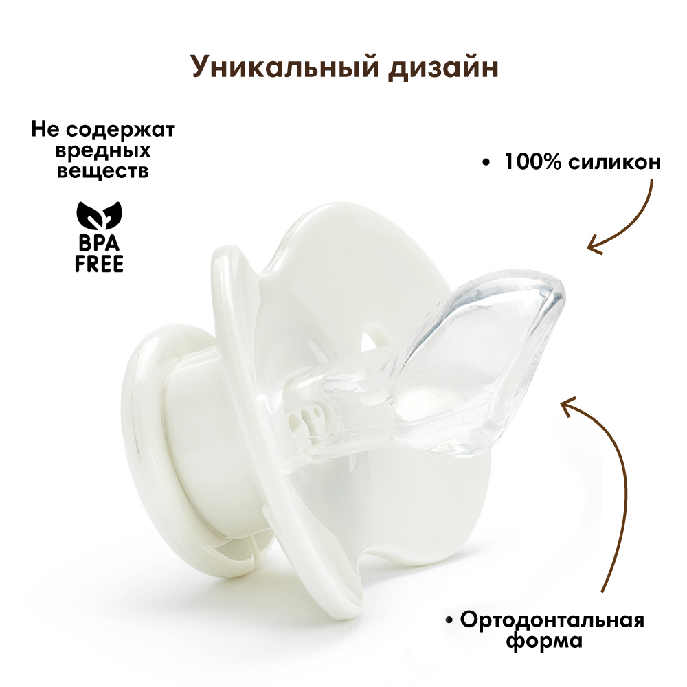 Пустышка Elodie силикон от 0 мес. - фото 3