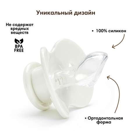 Пустышка Elodie силикон от 0 мес.