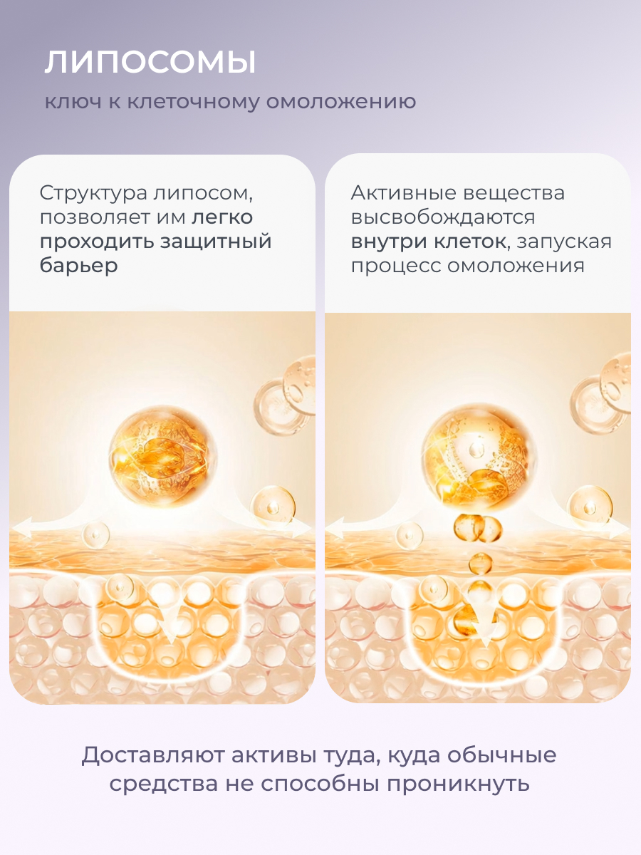 Сыворотка АКАВИЯ Для лица, шеи и зоны декольте - фото 8