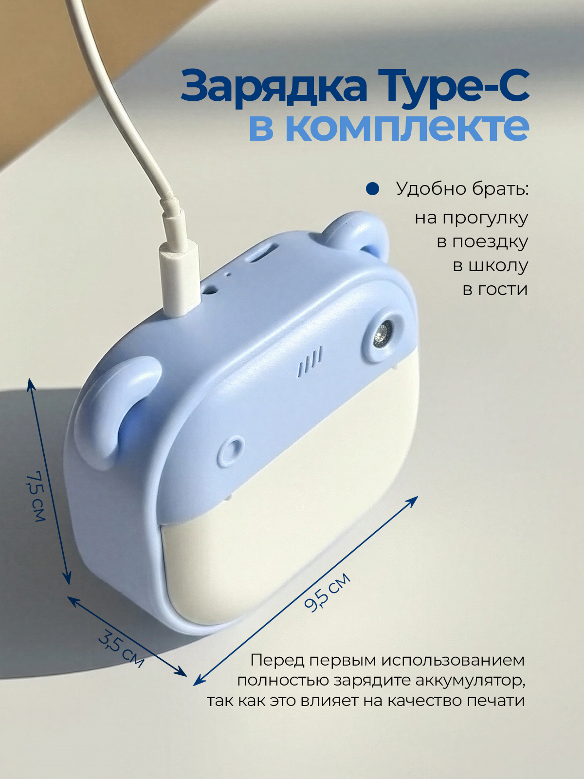 Фотоаппарат с мгновенной печатью Хевель Мишка голубой - фото 5