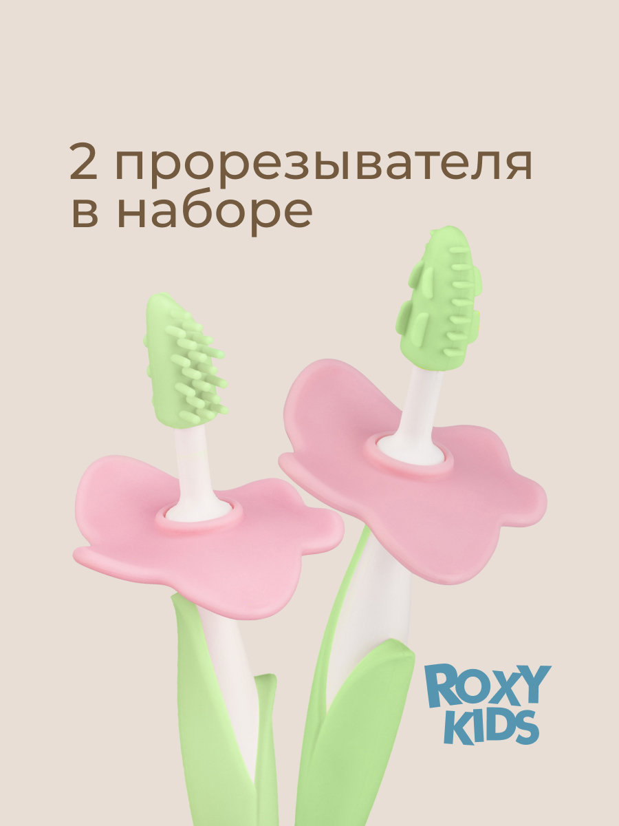 Зубная щетка классическая ROXY-KIDS 2 шт. - фото 8