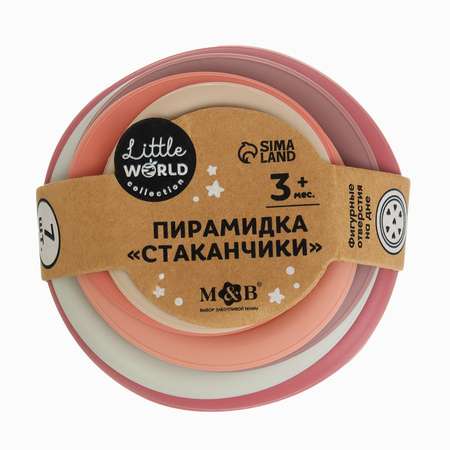 Игрушка Mum and Baby сортер