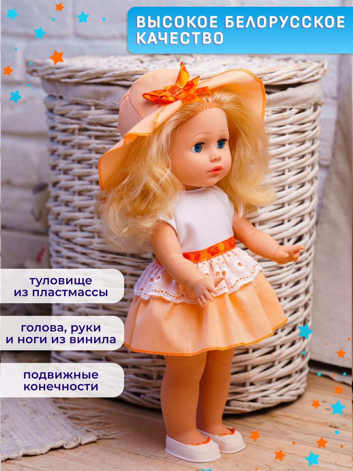 Кукла классическая СТРАНА КУКОЛ большая говорящая Алиса высота 40 см 22-19.3 - фото 9