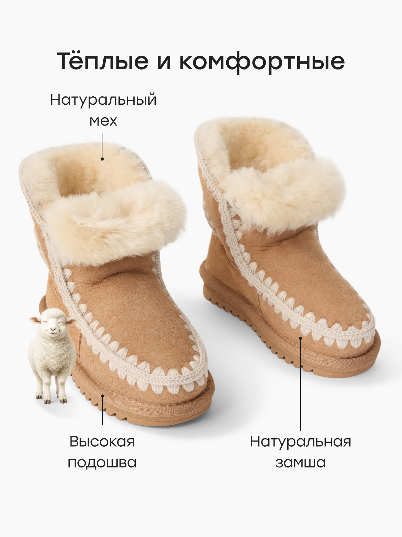 Угги Happy Baby 86750_коричневый - фото 2