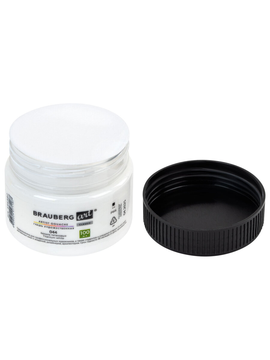 Краски гуашь Brauberg 1 цв. - фото 5