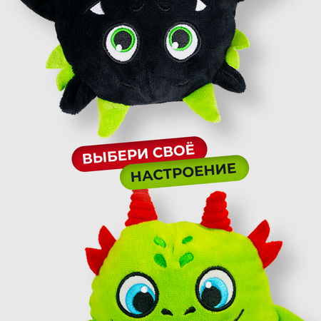 Мягкая двусторонняя игрушка IdeaToys вывернушка дракон