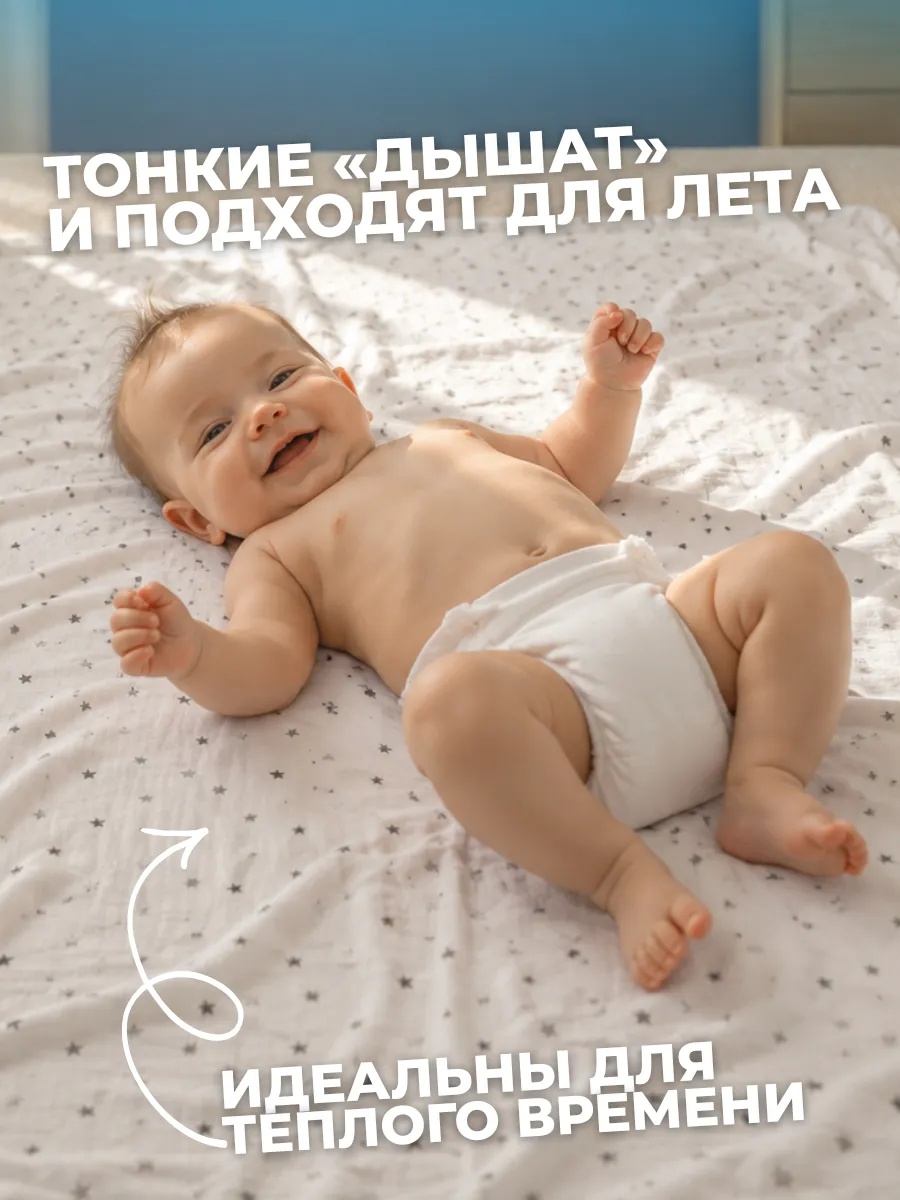 Пелёнка Bestroni 90х100 см 5 шт. - фото 6