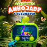 Настольная игра Bondibon ДИНОЗАВРИК шарики и подсветка
