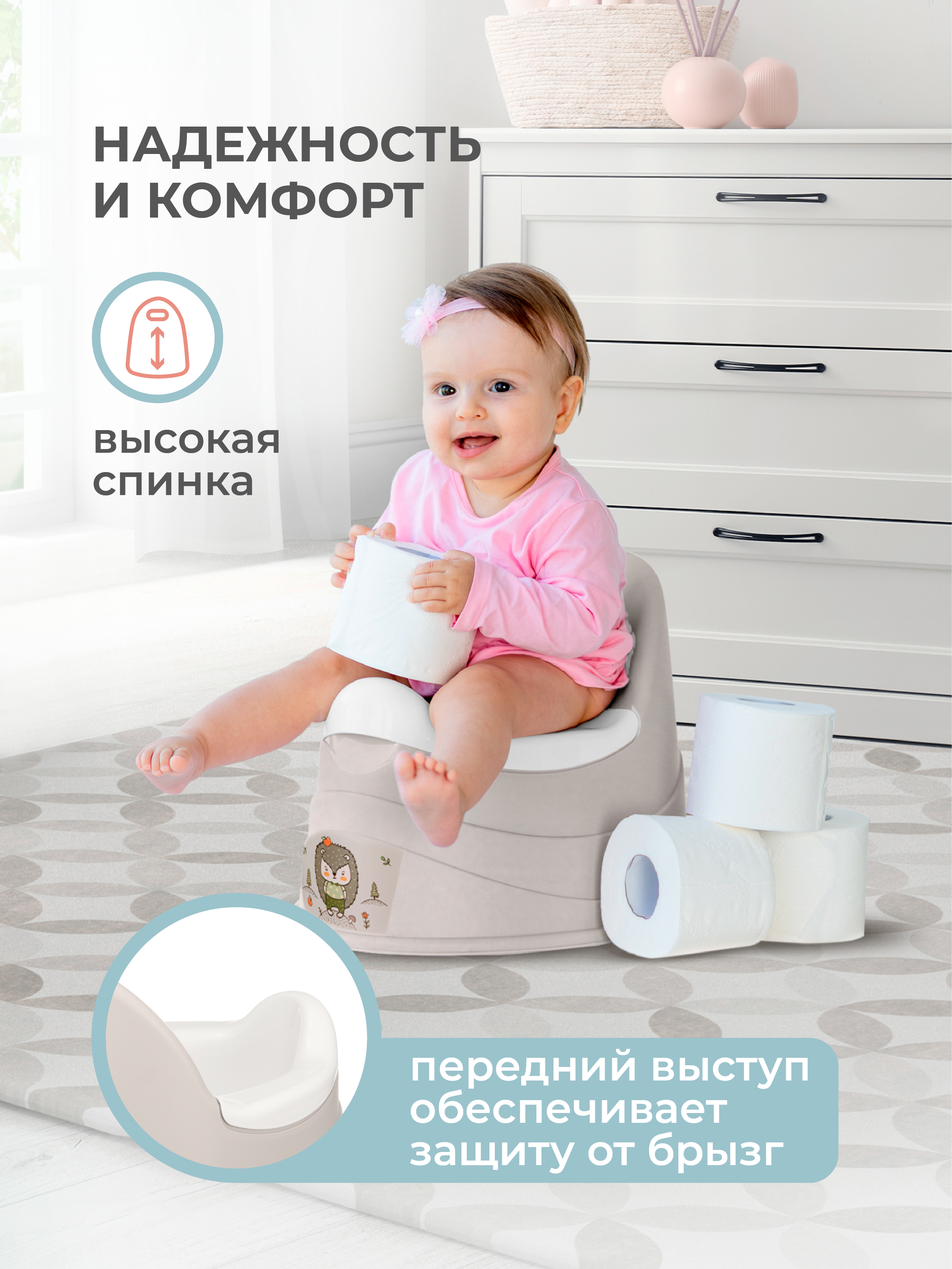 Горшок Пластишка бежевый - фото 8