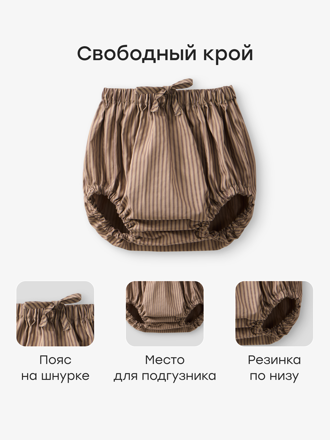 Платье и трусы Happy Baby 88700-0_chocolate strip - фото 3