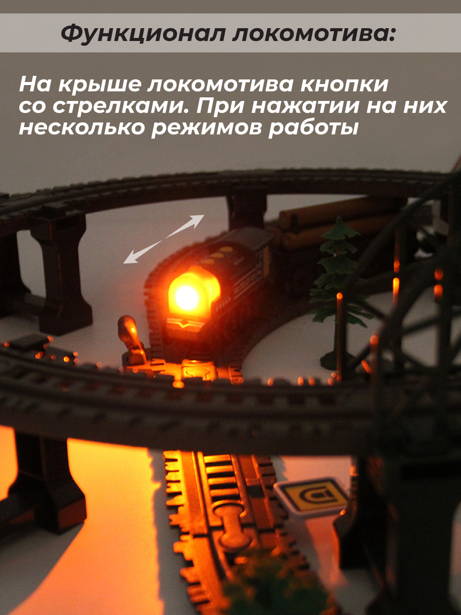 Набор железнодорожный Veld Co 76 см 135618 - фото 6