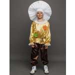 Костюм Белый Гриб пуговка