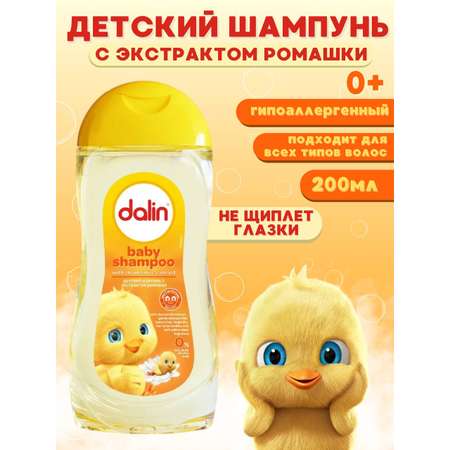 Шампунь Dalin 200 мл