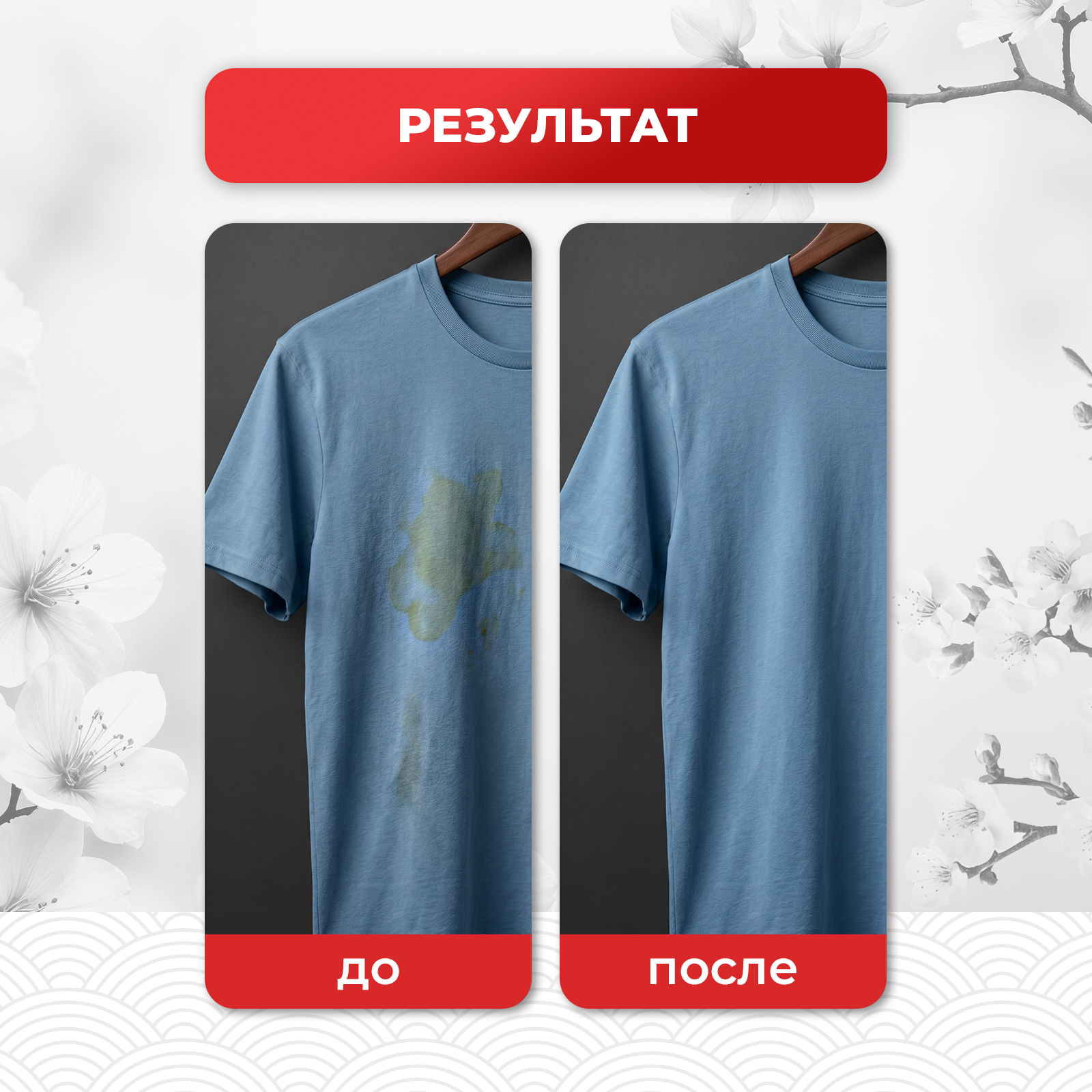 Пятновыводитель KOYO 0.1 л 0.129 кг 1 шт. 1 упак. - фото 7