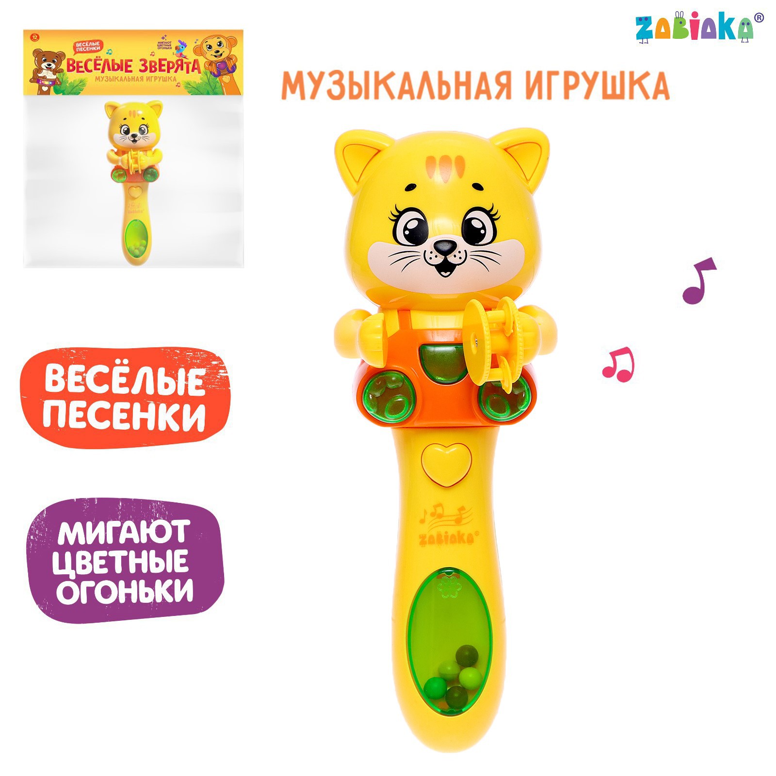 Игрушка Zabiaka неваляшка - фото 1