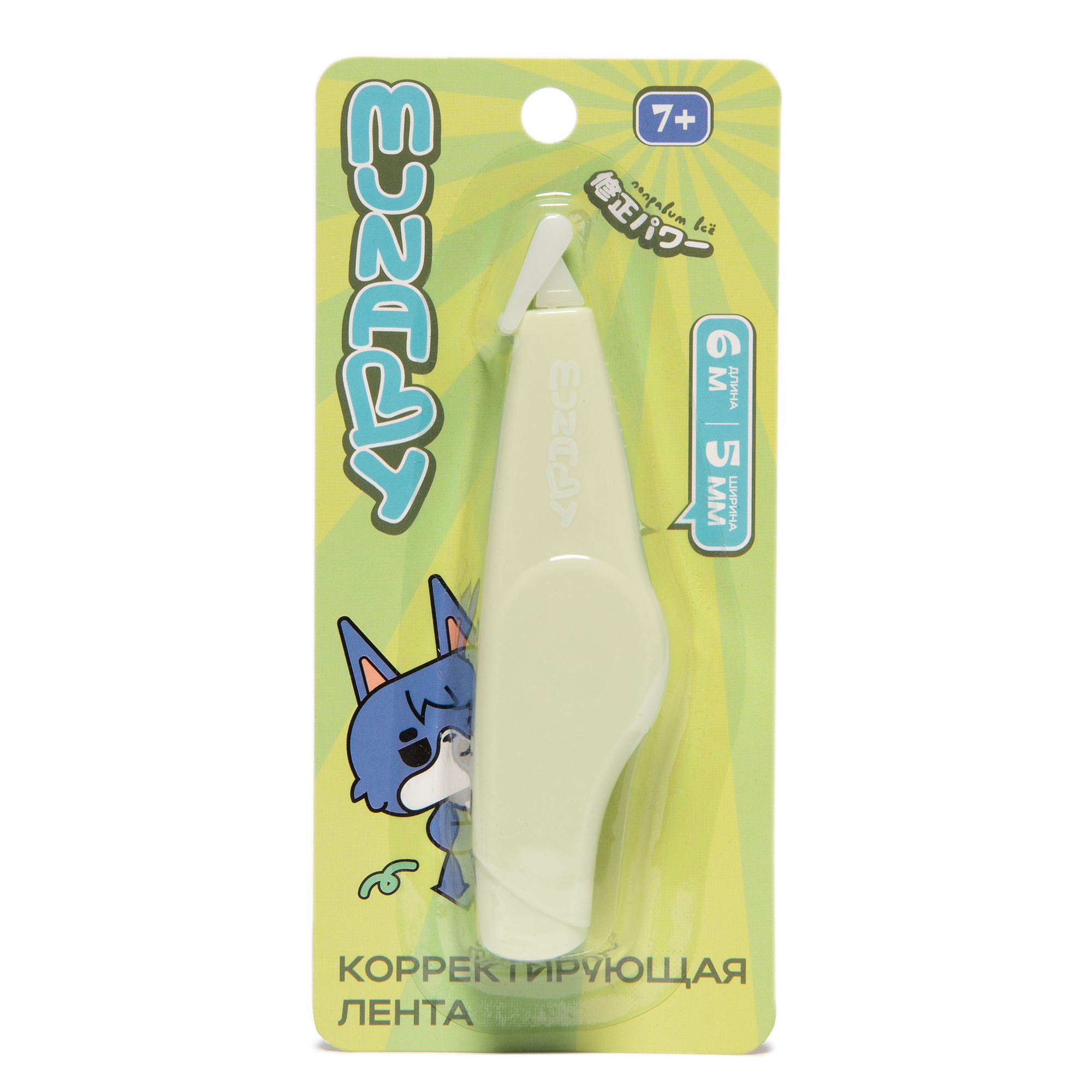 Корректор ленточный Munaby - фото 8