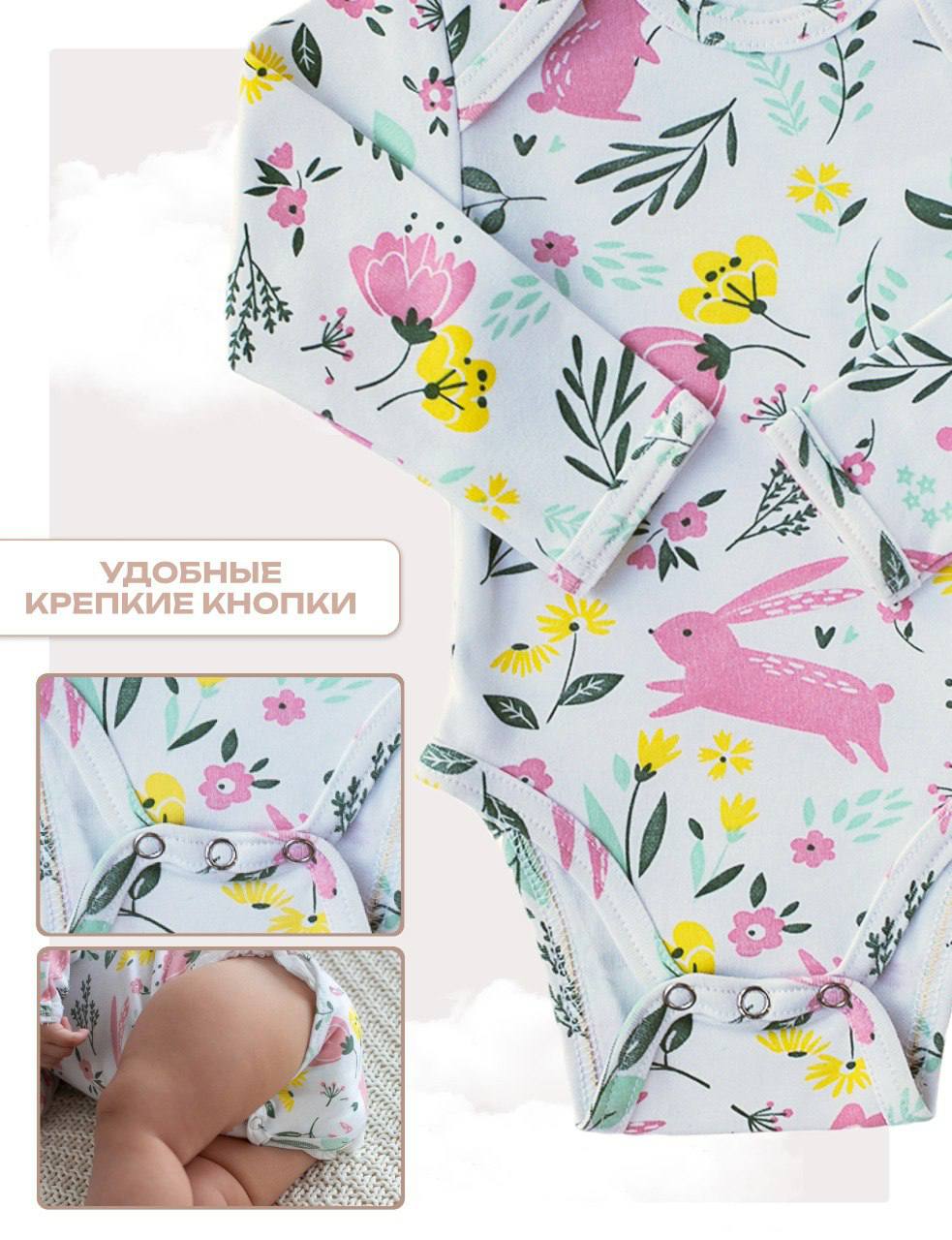 Боди Lemur Studio Боди зайки роз - фото 5