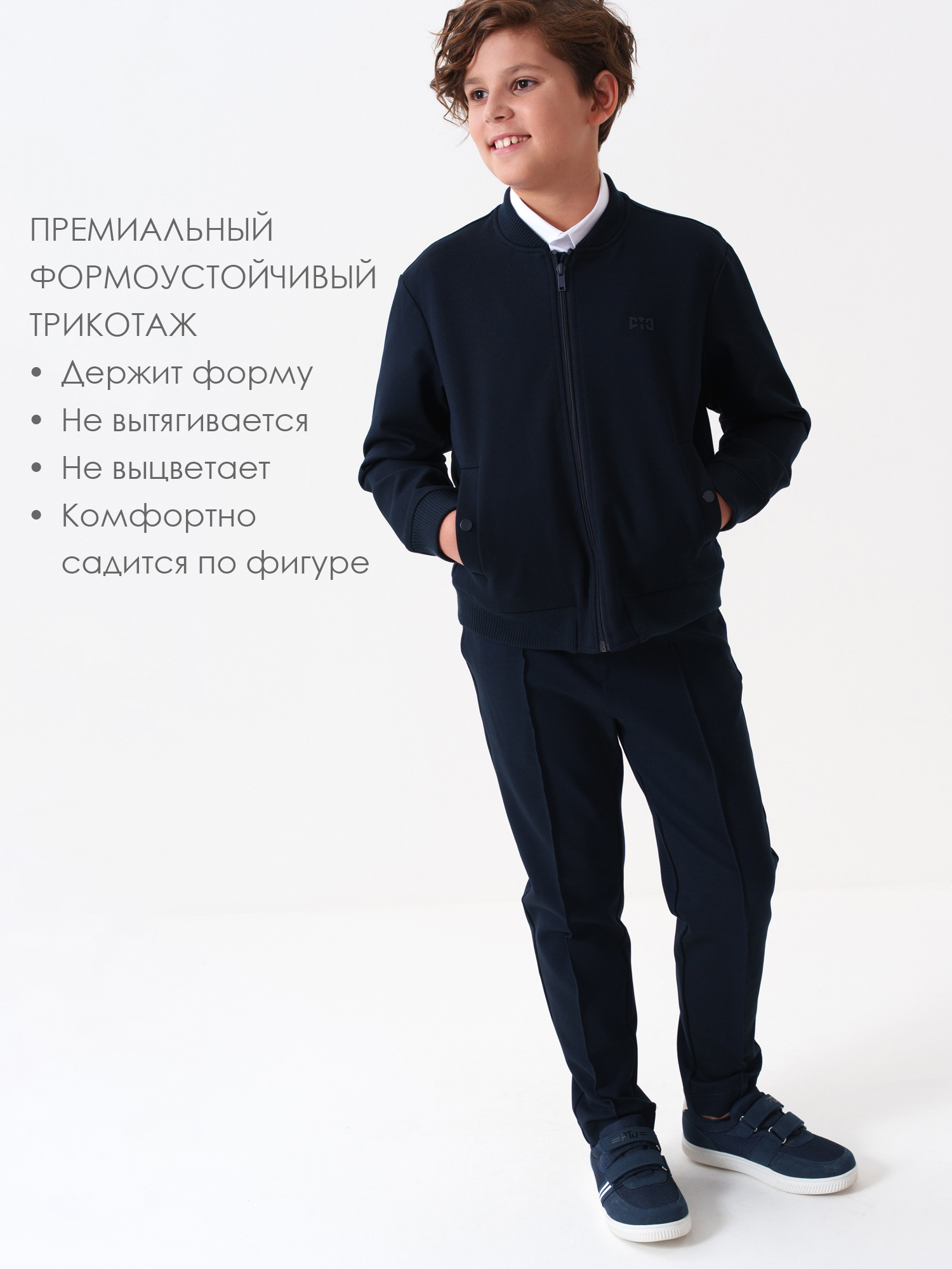 Жакет PlayToday 22611312 - фото 2