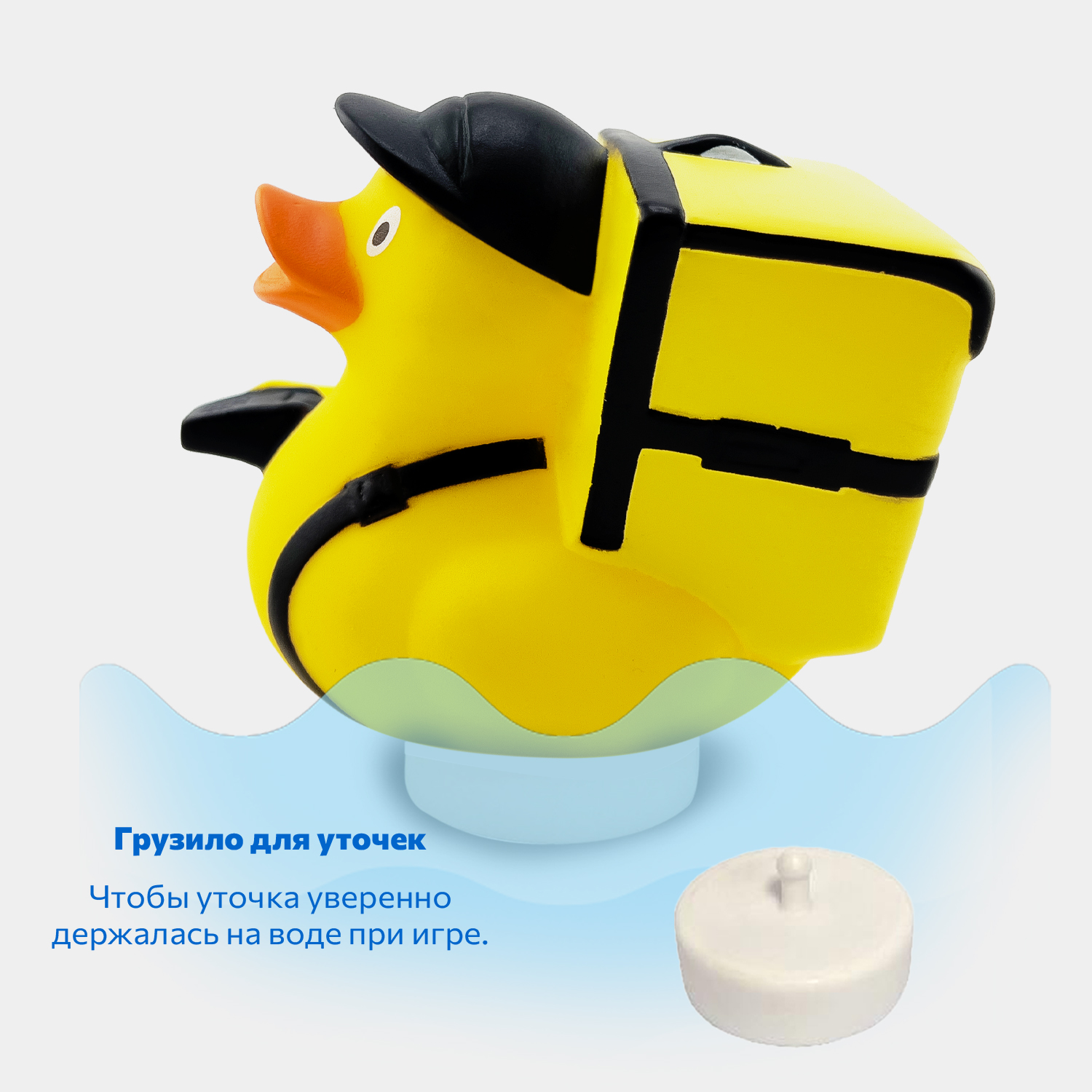 Игрушка Funny ducks Курьер уточка для ванны - фото 4