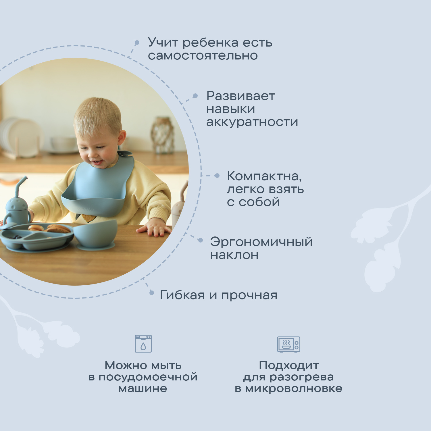 Набор посуды LUKNO - фото 4