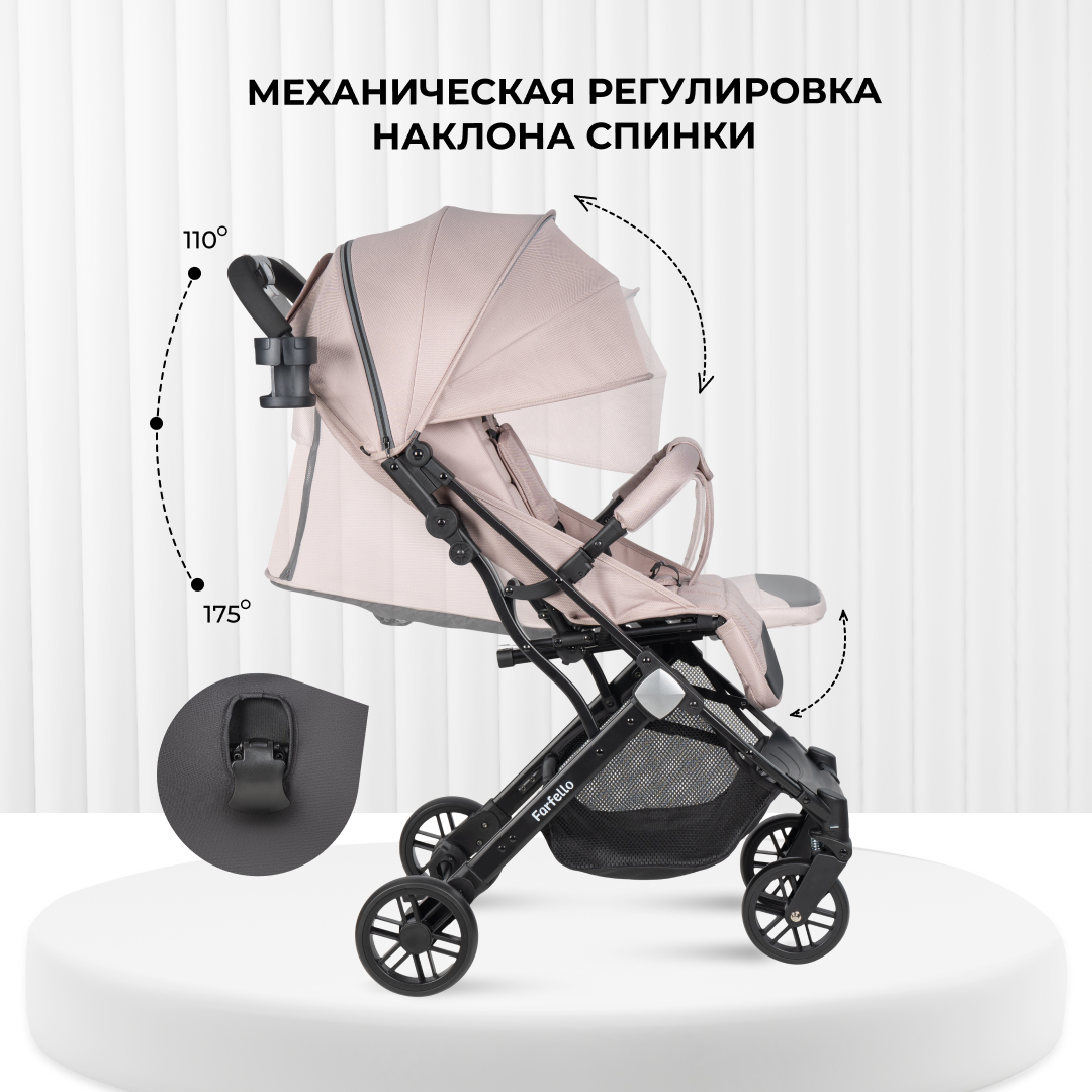 Коляска прогулочная Farfello Comfy Go Comfort бежевый - фото 3