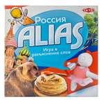 Настольная игра Tactic Games Россия Alias