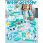 Игрушка AMORE BELLO Доктор (инструменты)