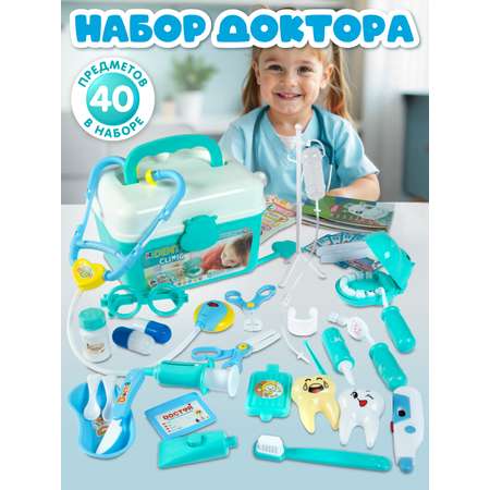Игрушка AMORE BELLO Доктор (инструменты)