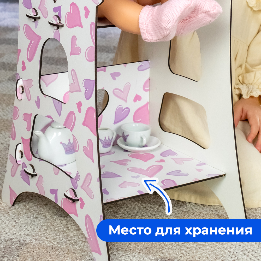 Аксессуар для кукол Teremtoys стульчик для кормления 3215 - фото 3