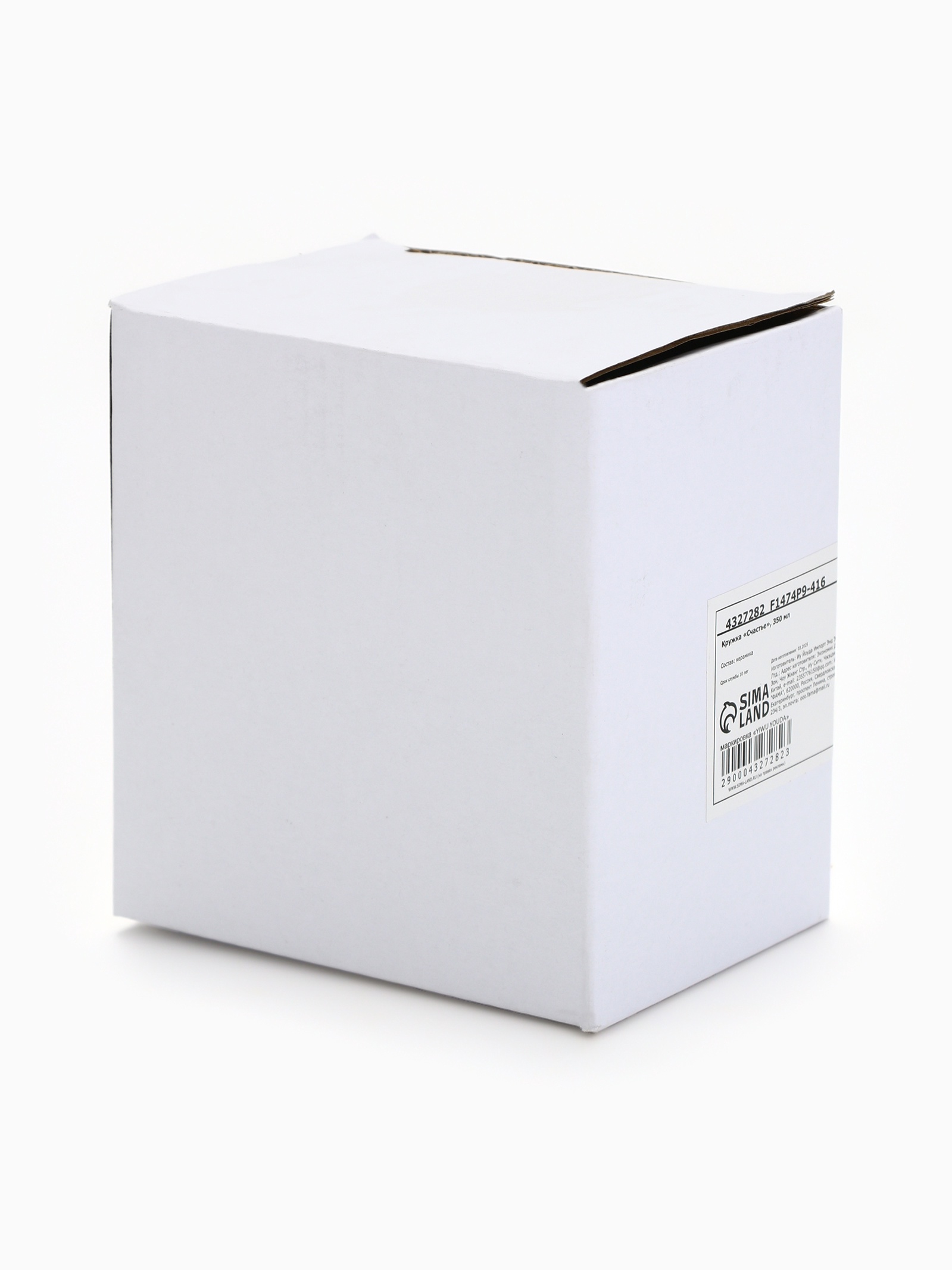 Кружка Дорого внимание Счастье 350 мл - фото 8