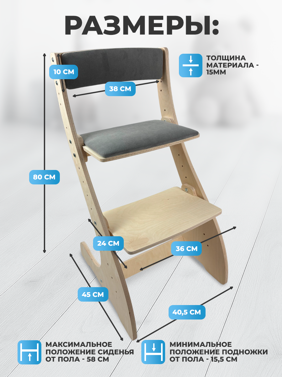 Стульчик для кормления Klikkin бежевый - фото 5