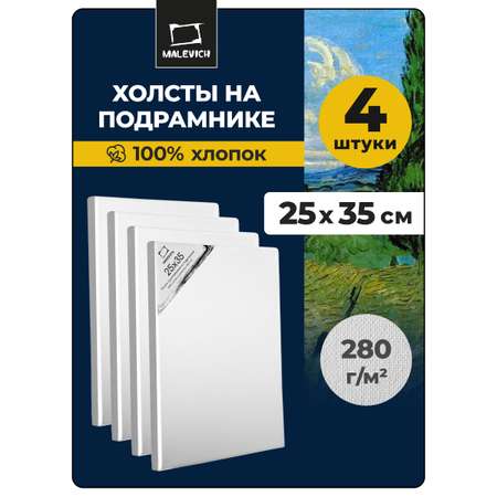 Холст Малевичъ 25x35