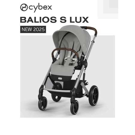 Коляска прогулочная Cybex Balios S Lux 2025 серый
