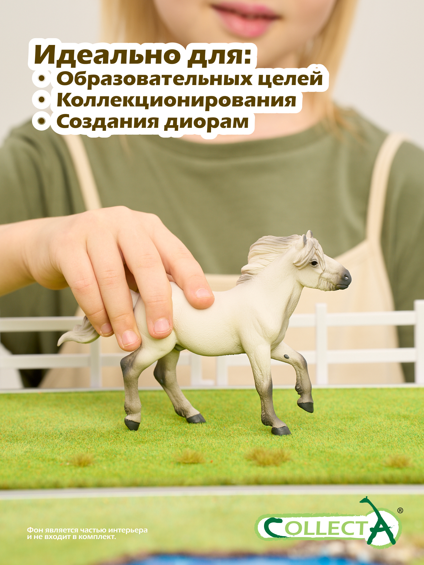 Фигурка Collecta Якутский жеребец - фото 6