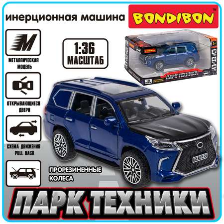 Внедорожник Bondibon Инерционная машинка металл 1:36