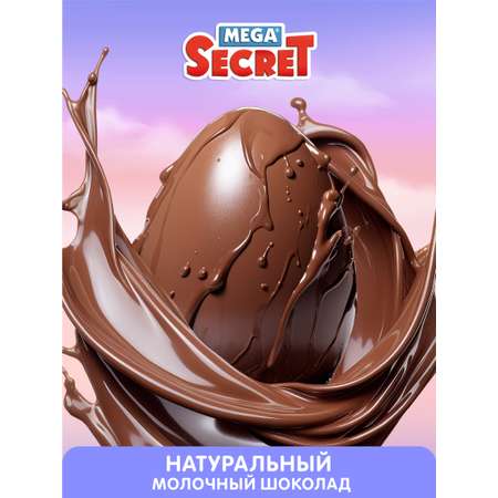 Шоколадное яйцо с игрушкой Сладкая сказка MEGA SECRET ФЕЕРИНКИ 20г