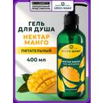 Гель Green Mama 400 мл 1 шт.