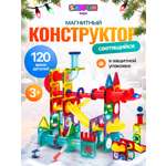Конструктор SAYFUN toys магнитный 120 дет.