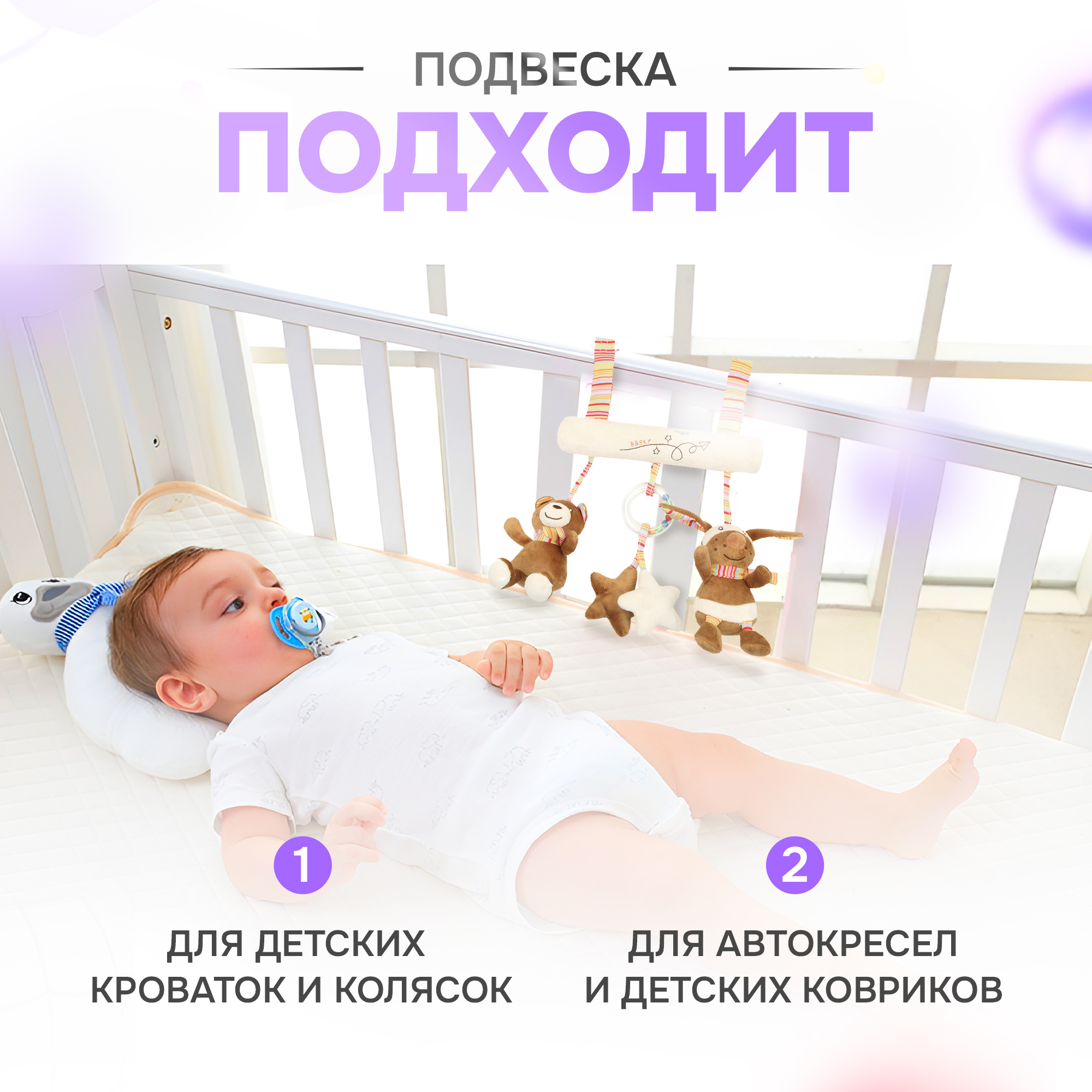 Игрушка SHARKTOYS подвеска - фото 2