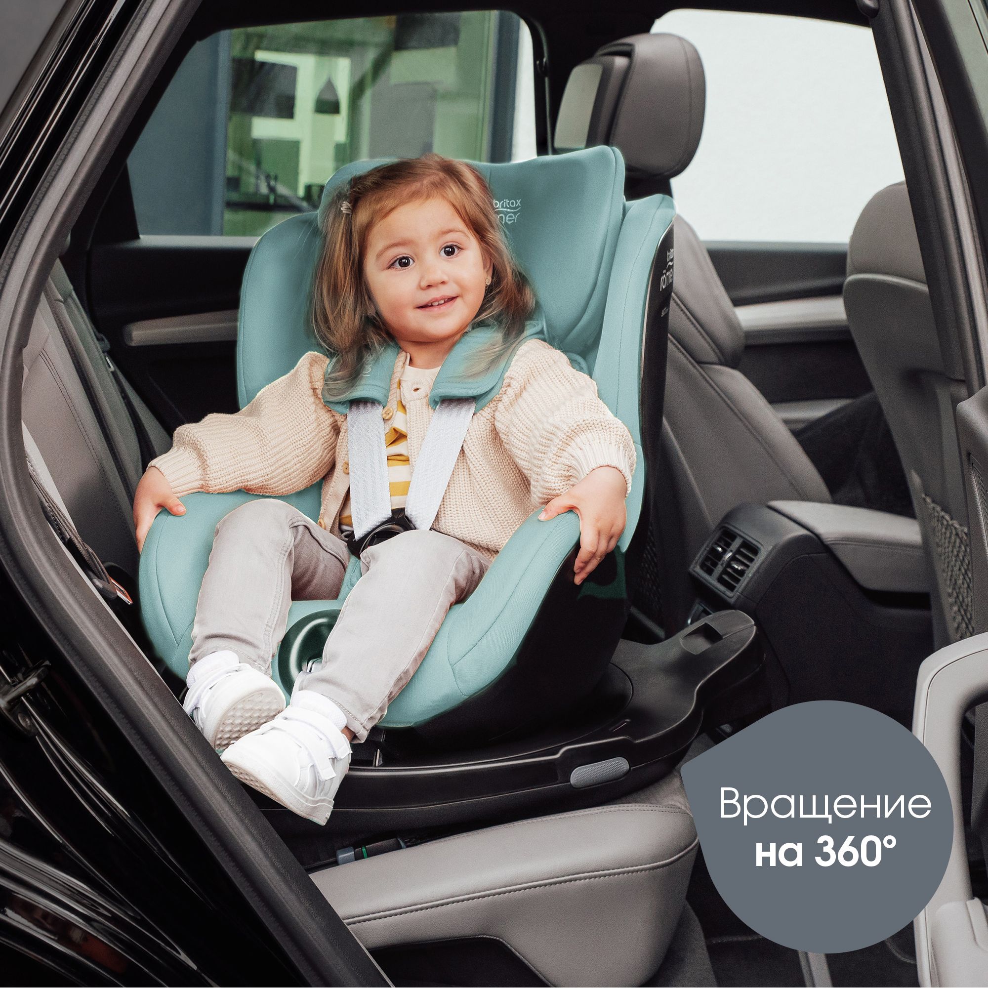 Автокресло Britax Roemer Dualfix Pro M Isofix 0+/1 (0-18 кг) - фото 5