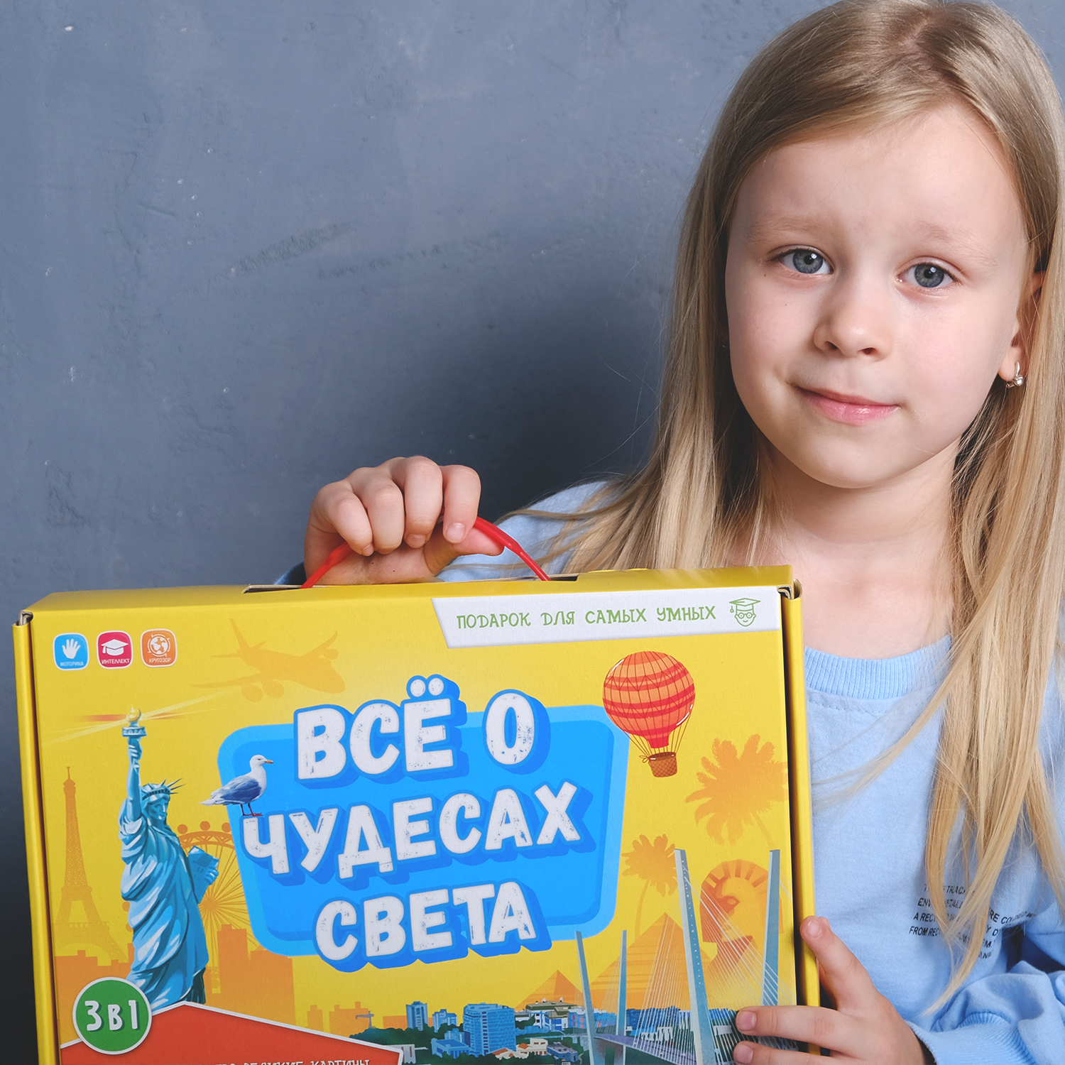 Настольная игра ГЕОДОМ - фото 8