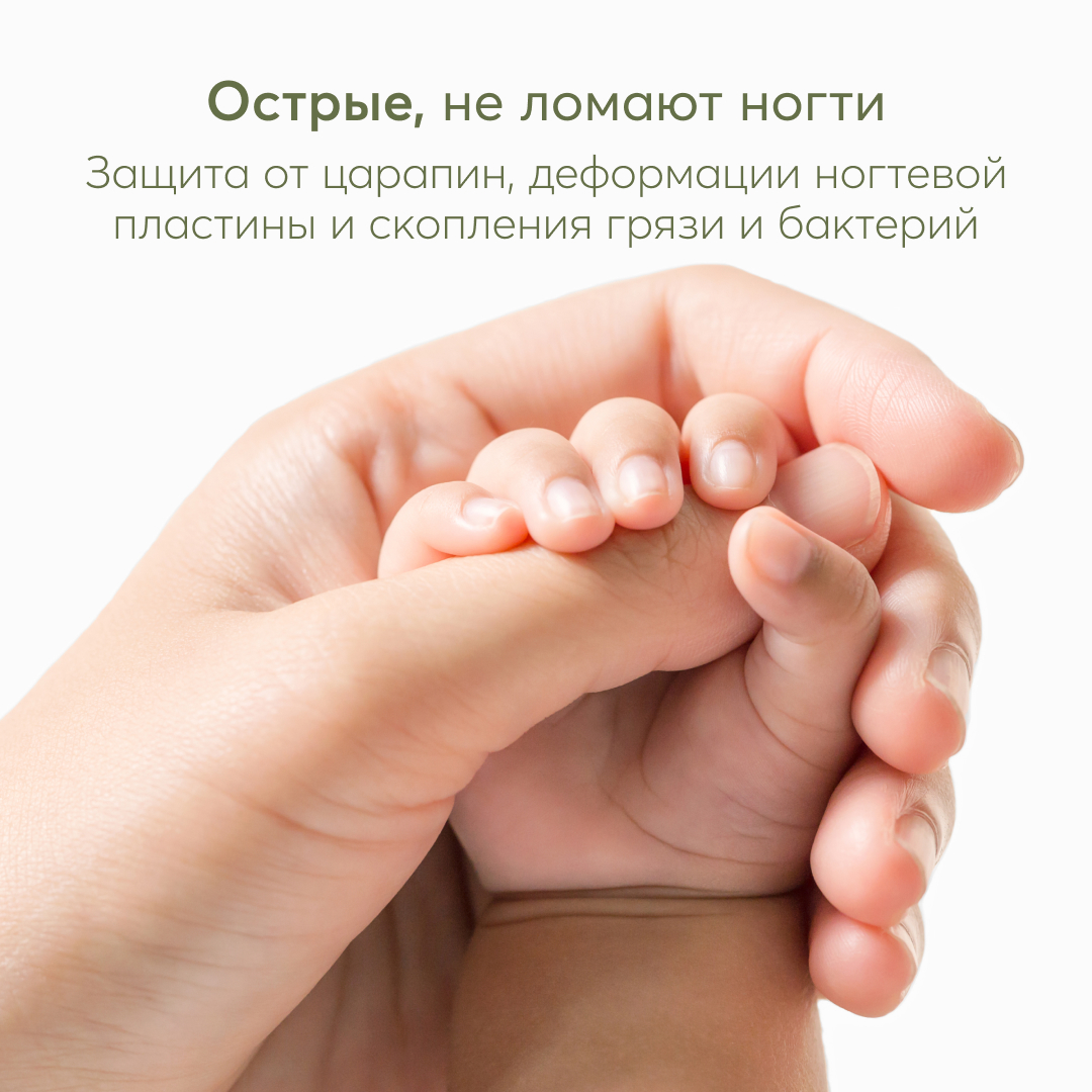 Маникюрный набор Happy Baby - фото 3