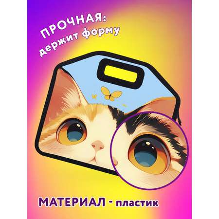 Папка для труда Юнландия А4